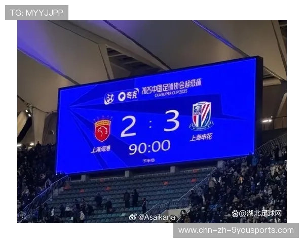中超巅峰对决:海港 3-2 险胜申花 中超巅峰对决:海港 3-2 险胜申花